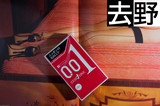日本代購 岡本001世界第一薄超薄避孕套安全套PK相模0.01 3片裝