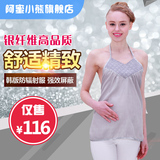 银纤维防辐射服孕妇装正品银纤维吊带衫纳米银纤维超强防辐射