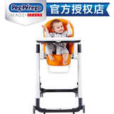 帕利高（Peg-Perego）Siesta 多功能儿童婴儿餐椅 葡萄紫