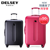 包邮DELSEY法国大使拉杆箱 2015新品万向轮旅行箱 防刮行李箱硬箱