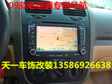 大众07-09款速腾专车专用DVD导航一体机GPS 凯立德地图