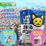 日本砂美特猫砂 膨润土猫砂10L抑菌除臭猫砂膨润土猫砂包邮