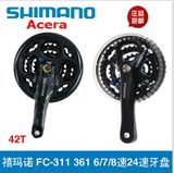 SHIMANOFC-M311/M361山地自行车7/8速21/24速方孔牙盘齿盘链轮盘