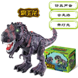 正品下蛋恐龙玩具模型 霸王龙暴龙侏罗纪公园电动会行走儿童礼物