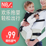 纽贝乐多功能四季纯棉宝宝婴儿背带夏季双肩包透气 儿童腰凳 坐登
