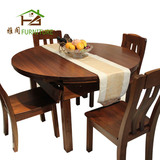 雅阁 胡桃木全实木圆餐桌椅组合现代中式1.38米饭桌可折叠小户型