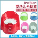 美国代购BabyBjorn便携式宝宝小马桶人体工学舒适儿童坐便器