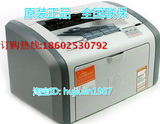 正品 惠普Hp1020PLUS黑白激光打印机HP1020打印机家用 2612A硒鼓