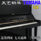 天艺钢琴 日本原装进口二手钢琴 yamaha雅马哈ux竖着的三角琴