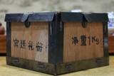 云南普洱茶散茶 96年勐海特级宫廷 熟茶 1000克 木盒装 包邮