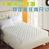 床笠夹棉2米床垫保护垫套1米8 防滑床套1米35床垫罩1米5特价1米2