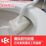 日本LEC 洁厕马桶刷硬毛卫生间马桶刷厕所马桶刷子马桶清洁刷