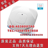 思科 无线AP CISCO AIR-CAP1602I-C-K9 内置天线 瘦AP 假一罚十