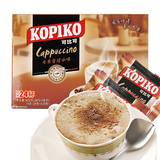 印尼进口 KOPIKO 可比可 意式速溶咖啡 卡布奇诺24包装432g
