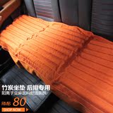 汽车夏季坐垫凉垫 竹炭座垫 无靠背透气散热亚麻坐垫 后排用坐垫