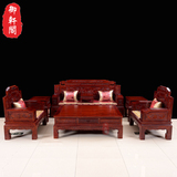 实木沙发 非洲酸枝木红木沙发 锦上添花非酸沙发组合东阳红木家具