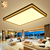LED吸顶灯 客厅长方形超薄简约现代宜家温馨卧室灯具实木大厅顶灯