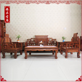 仿古实木沙发组合客厅家具宫廷古典雕花中式沙发 榆木七件套特价