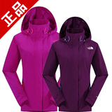 15秋冬新款 The North Face/北面 女西藏户外防风夹克冲锋衣CKV6