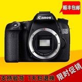 专业单反数码相机 Canon/佳能 EOS 70D单机 18-135套机 带WiFi