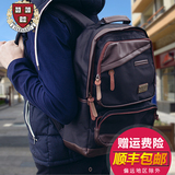 哈佛 双肩包男韩版潮学院风英伦学生书包简约防泼水青年电脑背包