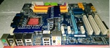 技嘉GAEP45UD3R P45 DDR2代 775针 豪华大板 独显支持771 5420