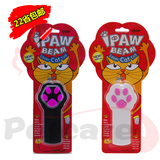 全国包邮|IPAW BEAM激光逗猫棒可爱小爪印猫玩具镭射红外线猫玩具