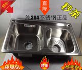正品纯钢工艺厨房洗菜盆水槽双槽304加厚洗碗池洗菜盆下水配件