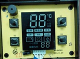 美的燃气热水器JSQ20-10HB/10HWB/10HWB2显示屏/按键板