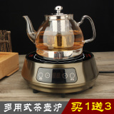 电磁炉专用玻璃烧水壶过滤煮茶壶泡茶茶具电陶炉电加热茶炉无辐射