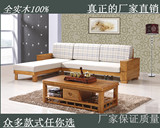 厂价沙发/多功能带床沙发/纯实木沙发/橡胶木沙发/贵妃沙发L型818