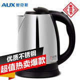 AUX/奥克斯 12A15电热水壶烧水壶加厚全不锈钢2L自动断电正品特价