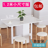 宜家小户型餐桌靠墙桌多功能折叠餐桌可伸缩正方形实木烤漆折叠桌