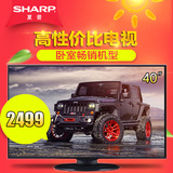 Sharp/夏普 LCD-40M3A 40吋LED卧室精选平板液晶电视机 42 39新款