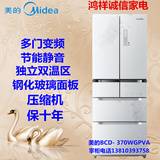 Midea/美的BCD-370WGPVA 变频多门风冷冰箱 370升家用正品