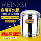 商用不锈钢保温桶加厚水龙头奶茶桶汤桶茶水桶豆浆桶大容量保温桶
