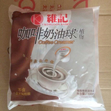香港维记奶油球 咖啡奶精/伴侣 咖啡植脂淡奶 奶球咖啡之友 40粒