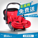 德国ekobebe婴儿提篮式儿童汽车安全座椅新生儿3c宝宝车载摇篮
