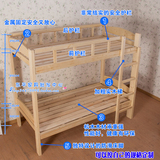 新款上市加厚全松木实木高低床成人员工床上下铺双层床儿童宿舍床