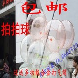 包邮批发地摊玩具金浩泽充气波波球弹力球气球拍拍球透明球玩具