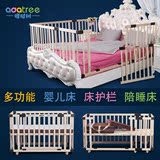 婴儿床 实木欧式进口松木宝宝床 白色多功能拼接男女孩儿童床包邮