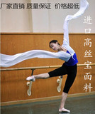 藏族服成人儿童/京戏剧古典舞蹈练习练功长水袖/连体衣袖子舞表演