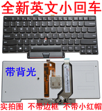 全新 联想IBM ThinkPad X1 carbon 键盘 X1C 带背光笔记本键盘
