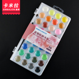 台湾雄狮粉饼水彩 28/36色透明固体水彩学生绘画颜料画笔套装包邮