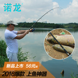 诺龙 1.6米小海竿便携钓鱼竿海钓竿海竿套装鱼竿出差钓鱼海杆特价