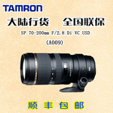 全新大陆行货TAMRON/腾龙SP 70-200mm F/2.8 Di VC USD  (A009)