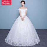 婚纱礼服2016新款冬季新娘一字肩齐地韩版结婚公主V领显瘦大码春