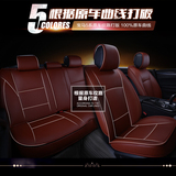 江铃驭胜S350 骐铃T7 骐铃T3骐铃T5专用汽车坐垫新款3D全包座垫套