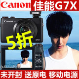 5折正品 Canon/佳能 PowerShot G7X 2020万像素 带wifi nfc G7 X