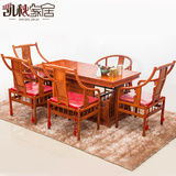 红木茶桌客厅椅组合全实木家具功夫茶几仿古茶台多功能战国茶桌子
